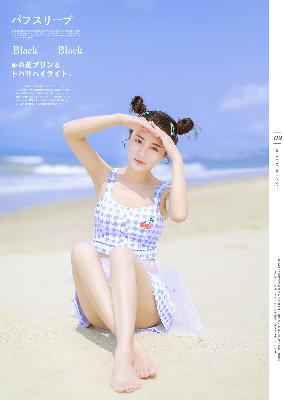 同学的妈妈中韩双字ID